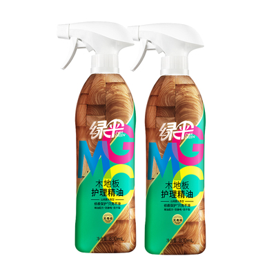 绿伞木地板护理精油800ml*2瓶