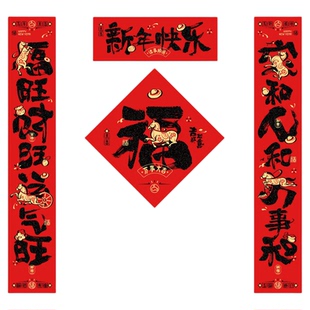 对联2026马年新款磁吸门联绒布过年布置高档自粘新年装饰大春联