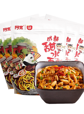 270g*5袋阿宽甜水面成都特色