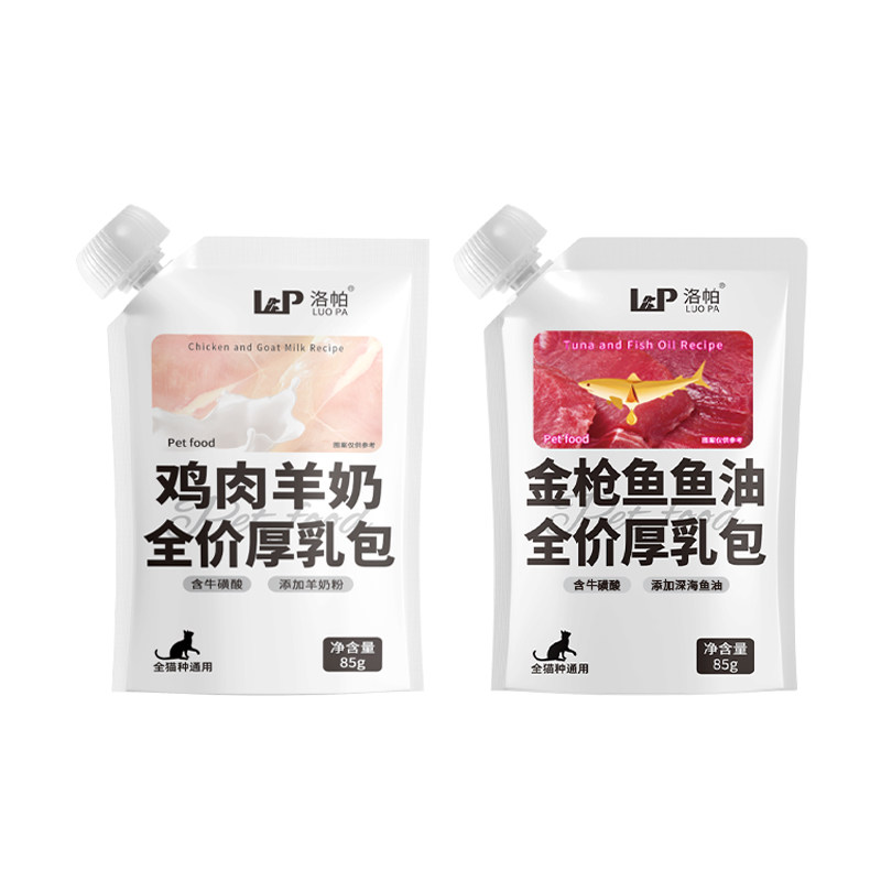 洛帕全价厚乳包,两种口味