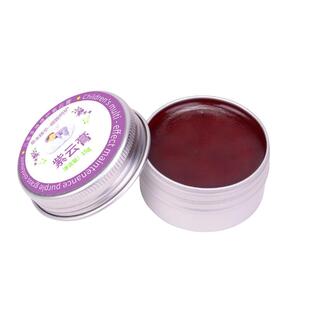 手工紫云膏修复宝宝红屁屁烧烫伤滋润止痒婴儿专用正品天然紫草膏