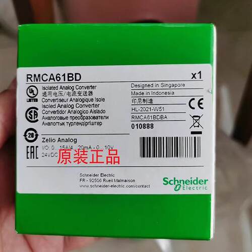 议价RMCA61BD/RMCV60BD施耐德模拟量电压电流变送器全新原装正品