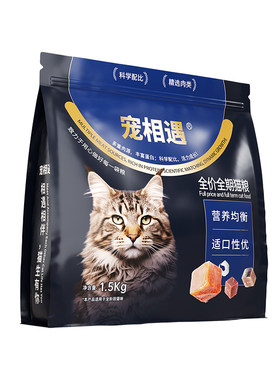 宠相遇猫粮成猫幼猫主粮鲜肉粮全价羊初乳鸡肉旗舰店官方正品猫粮