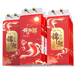 花之护2025系悬挂式抽纸卫生纸餐巾纸擦油擦手家用餐巾纸实惠装