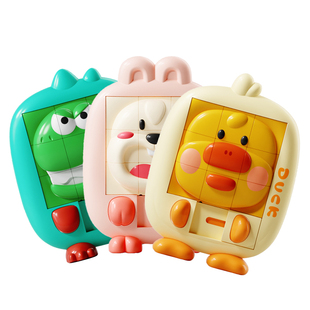 卡通3D华容道滑动拼图板儿童益智玩具小学逻辑空间思维训练九宫格