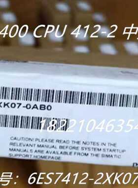 议价6ES7412-2XK07-0AB0 S7-400CPU412-2处理器6ES7 412-2XK07-0A