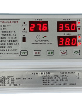 贝龙风机水泵大功率温控器仪表