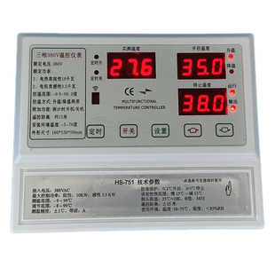 贝龙751三相380V温控器 大功率养殖风机水泵控制器间歇循环定时器