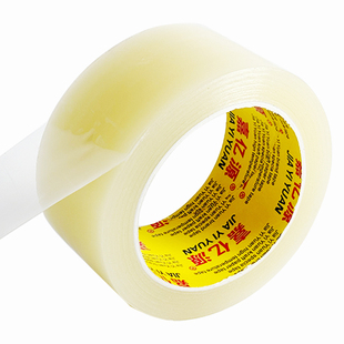 窗户密封条挡风神器防风保暖膜封窗冬季门窗缝隙漏风胶贴防寒胶带