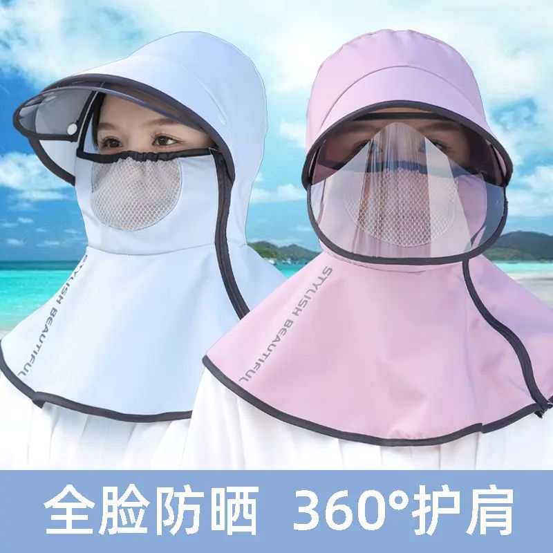 帽子女夏季大帽簷遮阳帽骑车遮脸面罩户外抗UV遮阳帽镜片防晒帽