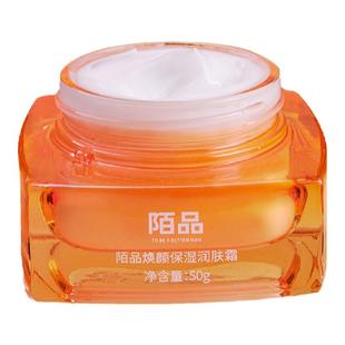 男用护肤品补水乳保湿控油去搓脸部干燥掉皮脱皮脸红修复霜怎么办