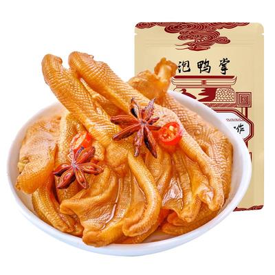 陈阿炳鸭掌零食鸭爪鸭脚解馋小零食鸭货追剧福建特产三明吃货