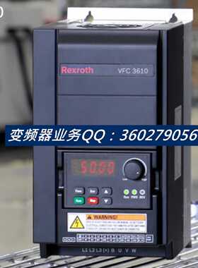 议价全新原装博世力士乐Rexroth变频器 VFC3610-5K50-3P4 用7K50