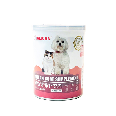 alican爆毛粉猫犬通用