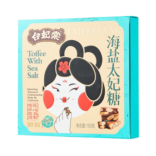 开市客代购台妃棠 海盐太妃糖扁桃仁巴旦木焦糖468g休闲零食糖果