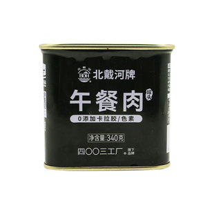 军绿色铁罐午餐肉罐头大集合凌翔火腿肉北戴河涮火锅泡面方便即食