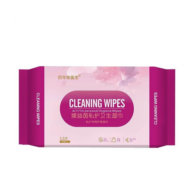 百年修媛益茵私护卫生湿巾