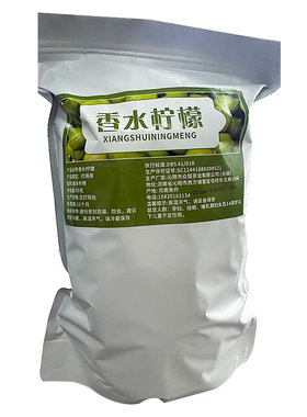 柠檬片泡茶干片500g柠檬茶新鲜