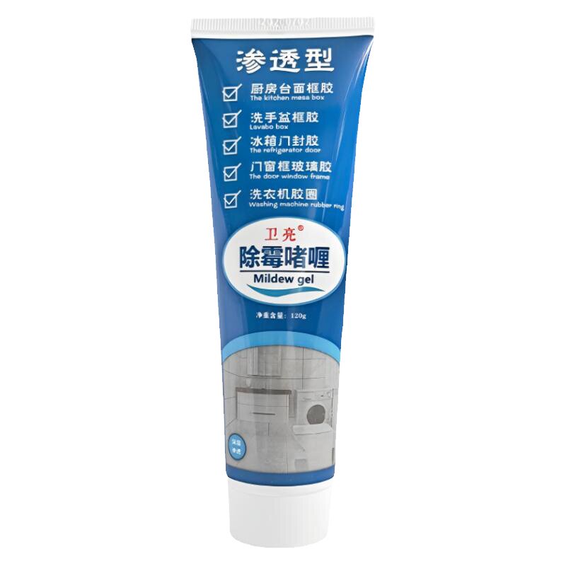 除霉剂去霉除菌斑深层清洁缝隙