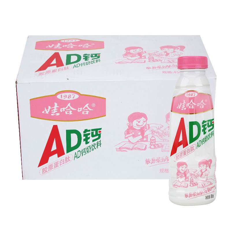 娃哈哈ad钙奶瓶整箱乳酸菌