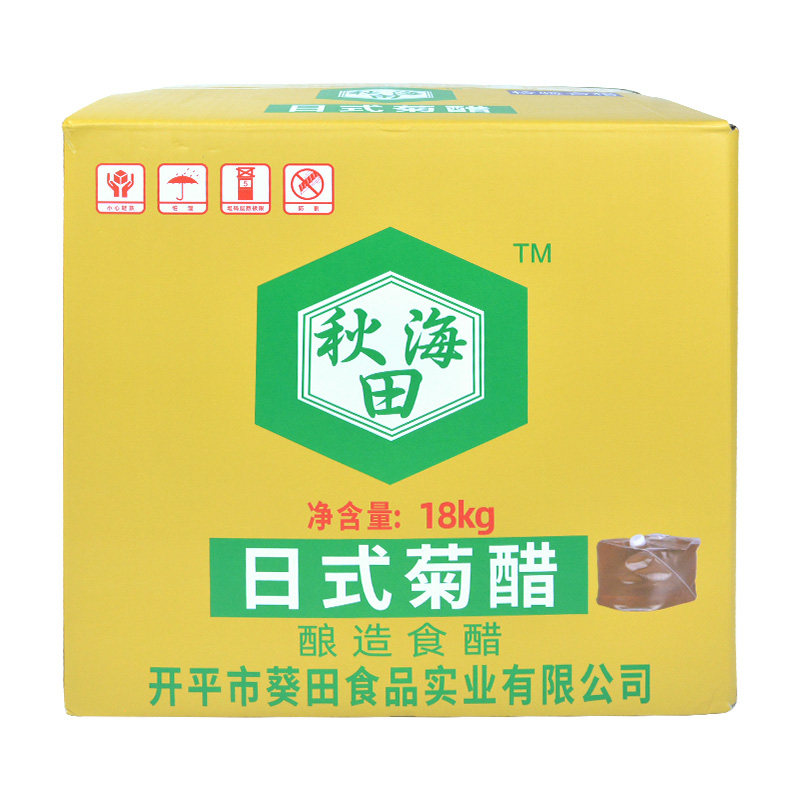 商用日式寿司醋寿司料理专用