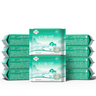 【买2送1】软风研究社畅吸卫生巾超薄日用姨妈巾干爽透气245mm
