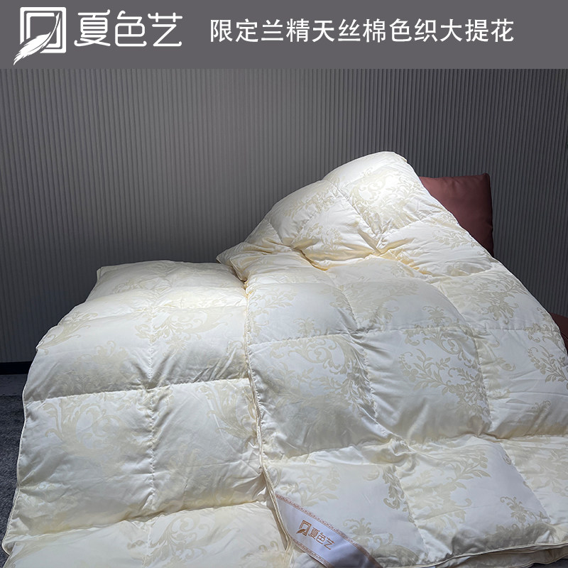 全棉羽绒被被壳半成品自充绒双层被套专用内胆套被芯防钻贡缎被罩