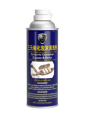 兔影三元催化泡沫清洗剂
