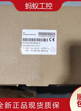 议价IC200UEX726  IC200UEX736  IC200UEX724 全新原装 GE 控制器