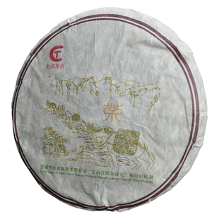 药香扑鼻2007年马帮青饼 普洱茶生茶饼 高级大叶种乔木谱耳茶357g