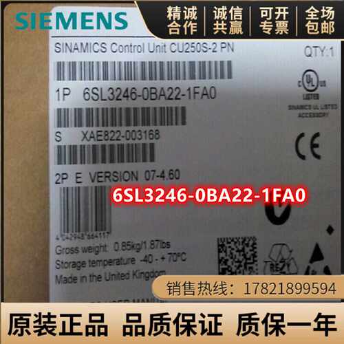 议价6SL3246-0BA22-1FA0西门子CU250S-2PN控制单元6SL3246-OBA22-