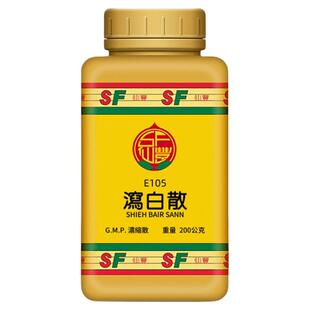仙丰泻白散台湾中药汉方倪海厦泻肺清热张仲景正品浓缩颗粒粉包邮