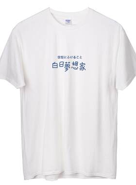 短袖个性适中潮棉女创意港风宽松