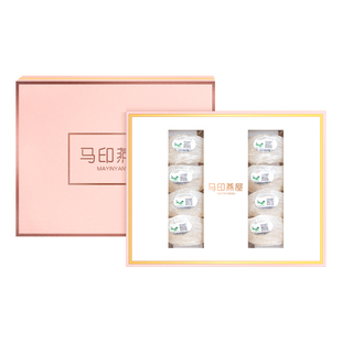 马印燕屋燕窝马来干挑燕盏50克孕妇级高档金丝白燕礼盒装白燕盏