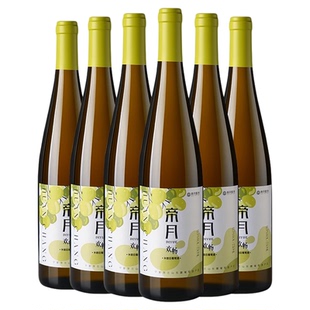 帝月欢畅干白葡萄酒宁夏贺兰山半甜白葡萄酒低度微醺红酒整箱正品