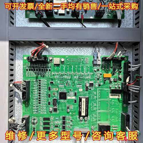 议价议价东方日立高压变频器光纤板 CPU板 I/O板 PLC