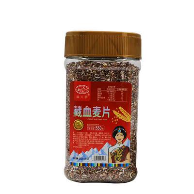 青稞藏血麦片550克即食