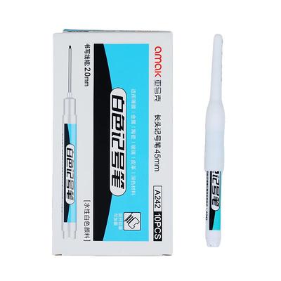 45mm长嘴记号笔加长笔头木工笔