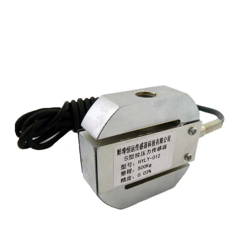 拉压双用S型称重传感器5Kg50Kg100Kg拉力测力传感器小量程高精度