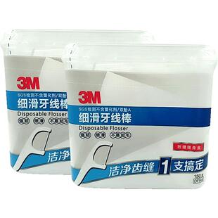 3M细滑牙线棒家庭装安全一次性超细牙线棒剔牙清洁牙齿缝便携高效