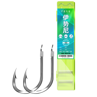 进鱼钩子线双钩成品套装金袖狼牙伊豆袖钩口湖库野钓专用渔具用品