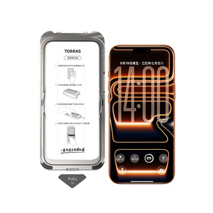 图拉斯泰坦膜AR抗反射适用于iPhone17promax钢化膜苹果16pm新款air超薄15p手机膜防窥14增透13全屏覆盖12防摔