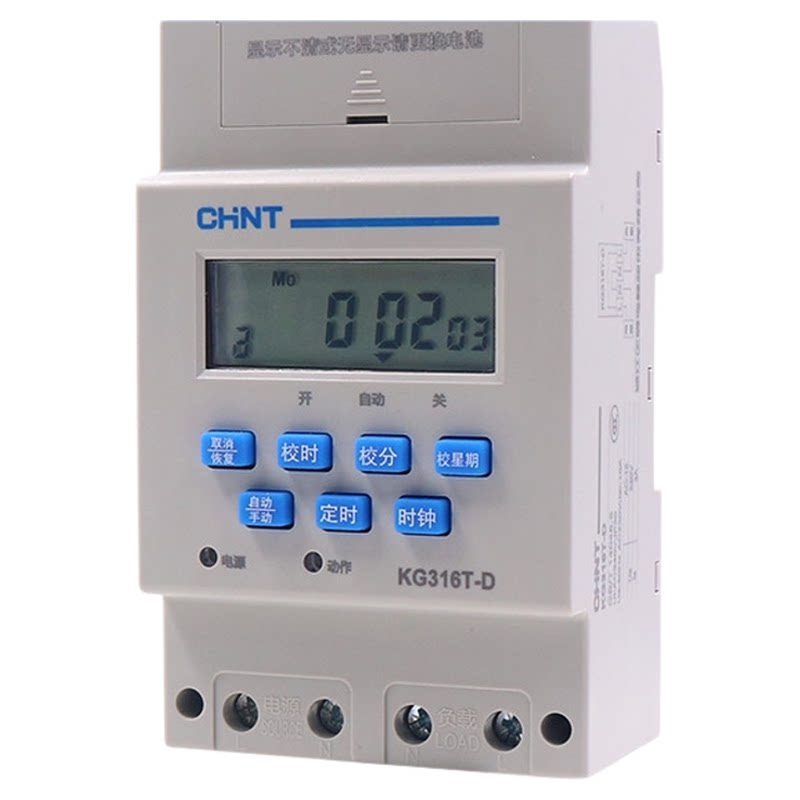 正泰微电脑时控开关KG316T自动定时器路灯定时开关时间控制器220V
