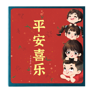 宝宝成长记录册diy大容量家庭粘贴覆膜56寸儿童影集相册本纪念册