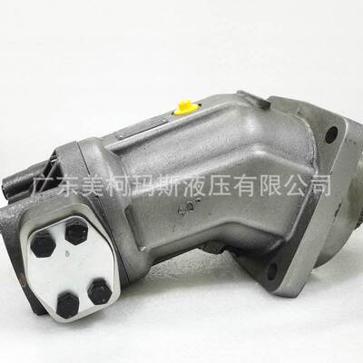长期供应美柯玛斯 替代力士乐定量柱塞马达 斜轴式轴向柱塞马达A2