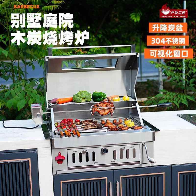 户外工匠嵌入式烧烤炉庭院木炭家用304不锈钢加厚烧烤架厨房花园,厨房/烹饪用具,烧烤炉,淘宝优惠券,粉丝福利购,淘宝优惠卷