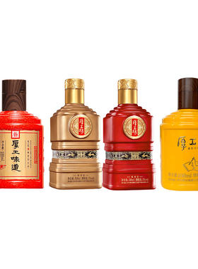 【会员专享】厚工坊品鉴套装  绵柔酱香型白酒53度   400mL含4瓶