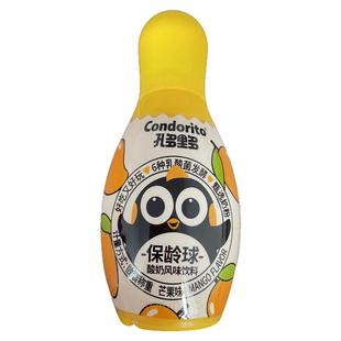 孔多里多保龄球酸奶风味饮料白桃乳酸菌发酵儿童夏季零食小吃玩具