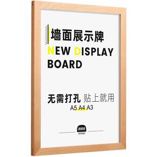 实木相框挂墙框架a4资质框a3展示墙免打孔木质装饰画外框装裱画框