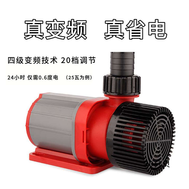 24v变频水泵景观水幕墙流水造景喷泉涌泉水池鱼池水循环小型静音